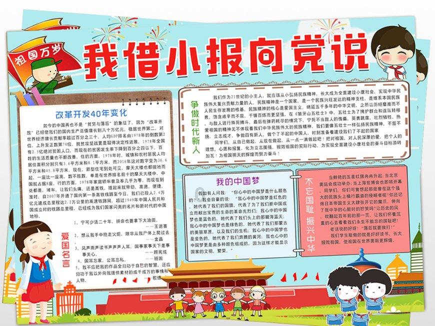 如何回答女孩子的话
